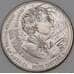 США 25 центов 2025 D UNC №18 Вера Рубин Астроном арт. 53252