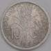 Французский Индокитай монета 10 сантимов 1945 КМ28 XF арт. 43308