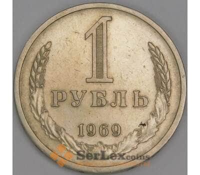 Монета СССР 1 рубль 1969 Y134a.2  арт. 30397