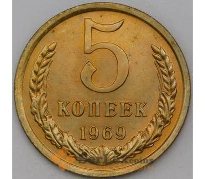 Монета СССР 5 копеек 1969 Y129a BU Наборная  арт. 29003