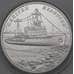 Монета Украина 10 гривен 2004 Proof Корабль Белоусов арт. 26699