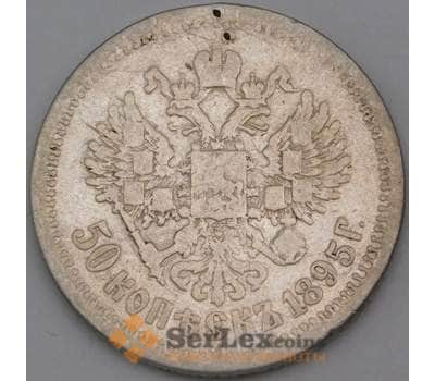 Монета Россия 50 копеек 1896 АГ арт. 29566