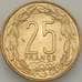 Монета Центрально-Африканские Штаты 25 франков 2003 КМ10 UNC (J05.19) арт. 18099
