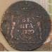 Монета Россия Деньга 1770 КМ Сибирь  арт. 28604