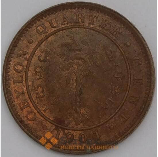 Цейлон монета 1/4 цента 1904 КМ100 aUNC арт. 43923