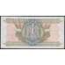 Египет банкнота 25 пиастров 1977 Р47 AU арт. 48239