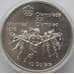 Монета Канада 10 долларов 1974 BU КМ96 Серебро Лакросс (J05.19) арт. 14827
