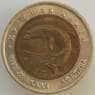 Россия 50 рублей 1993 Красная книга Афалина UNC арт. 9059