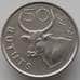 Монета Гамбия 50 бутут 1998 КМ58 AU-aUNC арт. 9021