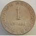 Монета Мозамбик 1 эскудо 1936 КМ66 VF арт. 9006