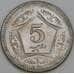 Пакистан 5 рупий 2004 КМ65 UNC арт. 55131
