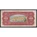 Банкнота Югославия 100 динар 1955 Р69 VF арт. 39669