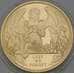 Монета Гибралтар 1 крона 2017 UC331 Proof 100 лет битве при Ипре арт. 38504