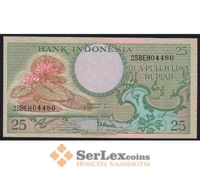 Индонезия банкнота 25 рупий 1956 Р67 UNC арт. 45049