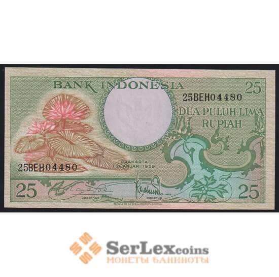 Индонезия банкнота 25 рупий 1956 Р67 UNC арт. 45049