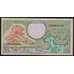 Индонезия банкнота 25 рупий 1956 Р67 UNC арт. 45049