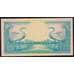 Индонезия банкнота 25 рупий 1956 Р67 UNC арт. 45049