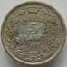 Монета Бельгия 5 франков 1933 КМ97 F Des Belges (J05.19) арт. 15066