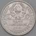 Монета СССР 50 копеек 1924 ПЛ Y89 XF арт. 26435