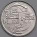 Сан-Марино монета 100 лир 1982 КМ137 UNC Социальные достижения арт. 42888