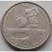 Монета Мэн остров 5 пенсов 1996-1998 КМ590 XF арт. 8398