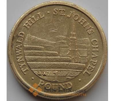 Монета Мэн остров 1 фунт 2004-2016 КМ1259 VF арт. 8400