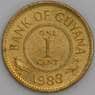 Гайана монета 1 цент 1988 КМ31 aUNC  арт. 45246