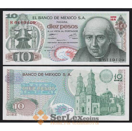 Мексика 10 песо 1977 Р63i UNC  арт. 53224