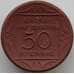 Германия Нотгельд 50 пфеннингов 1921 XF Гросс-Вартенберг арт. 11539