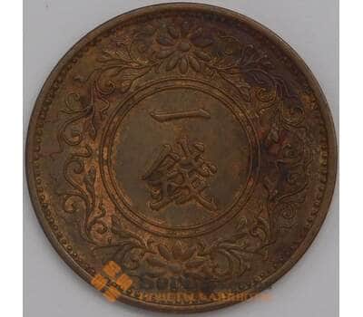 Япония монета 1 сен 1937 Y47 AU арт. 43018