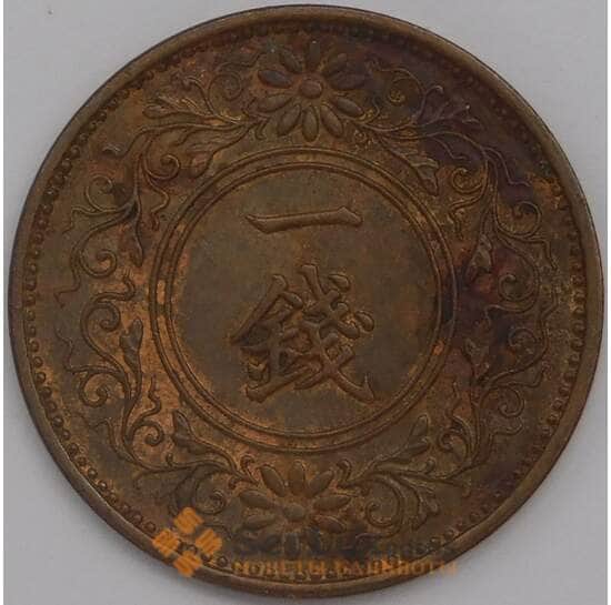 Япония монета 1 сен 1937 Y47 AU арт. 43018