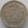Индия 1 рупия 1985 КМ79.1 AU арт. 17994