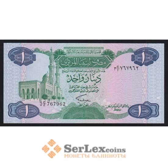 Ливия 1 динар ND (1984) Р49 UNC арт. 51786