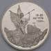 Монета Россия 3 рубля 1992 Победа демократии 19-21 авг Proof холдер арт. 28899
