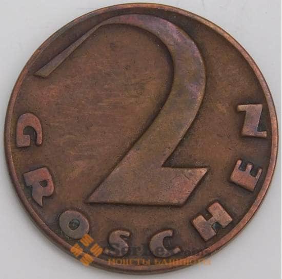 Австрия монета 2 гроша 1926 КМ2837 XF арт. 38530