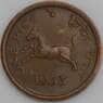 Индия монета 1 пайс 1953 КМ1 AU арт. 17958
