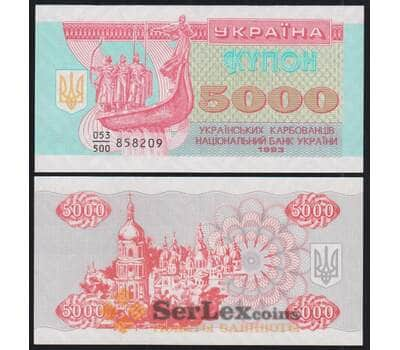 Украина 5000 купонов 1993 Р93а UNC арт. 51032