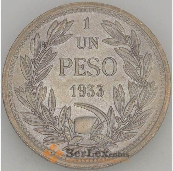 Чили 1 песо 1933 КМ176.1 UNC (J05.19) арт. 18590