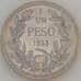 Монета Чили 1 песо 1933 КМ176.1 UNC (J05.19) арт. 18590