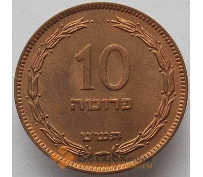 Монета Израиль 10 прут 1949 КМ11 UNC (J05.19) арт. 15692