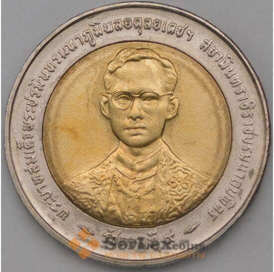 Таиланд 10 бат 1996 Y328 aUNC 50 лет правления Рамы IX арт. 23954