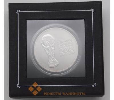 Монета Россия 3 рубля 2018 UNC Серебро Чемпионат мира по футболу арт. 29917