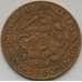 Монета Нидерландские Антиллы 1 цент 1960 КМ1 XF (J05.19) арт. 15739