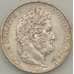 Монета Франция 5 франков 1848 А КМ749 XF Серебро (J05.19)  арт. 18570