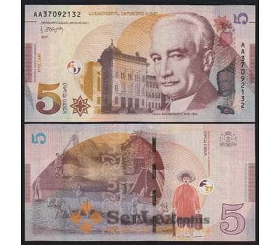 Грузия банкнота 5 лари 2017 Р76 UNC арт. 43985