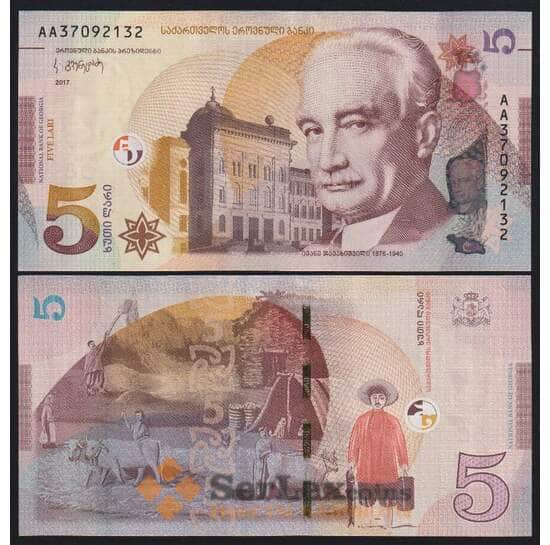 Грузия банкнота 5 лари 2017 Р76 UNC арт. 43985