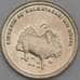 Монета Турция 500000 лир 2002 КМ1161 UNC арт. 26936