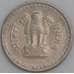 Индия монета 25 пайс 1972-1990 КМ49.1 VF арт. 47401