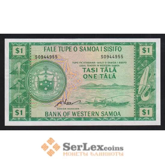 Самоа 1 тала 1967 (2020) Р16dCS UNC арт. 54753 Самоа 1 тала 1967 (2020) Р16dCS UNC арт. 54753