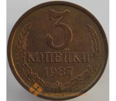 Монета СССР 3 копейки 1987 Y128a UNC (АЮД) арт. 9453